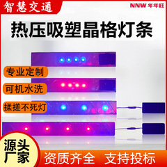 LED発光馬甲加灯帯夜間屋外運動警告灯反射ベスト加灯条馬クリップ帯灯条
