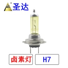 �羳�F؛ H7��܇��� ��܇�u�؟� 3000K�S�� 55W H7 �S��� 100W