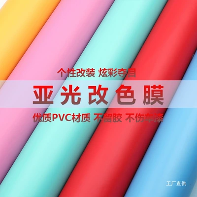 Auto Color Change Film: Helmet Color Changing Sticker Roof