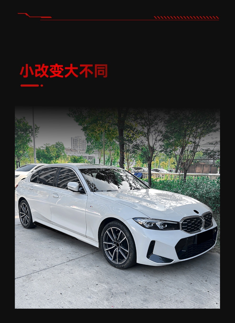 Applicable to 2019+ Bmw 3 Series G20 G28 m Sport Mp Model Side Skirts and Small Body Kits for Cross-Border Modification