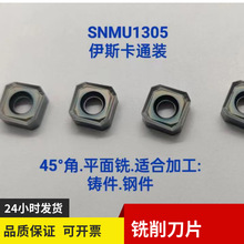 ㊵ƬpSNMU1305˹ͨbMoƬ