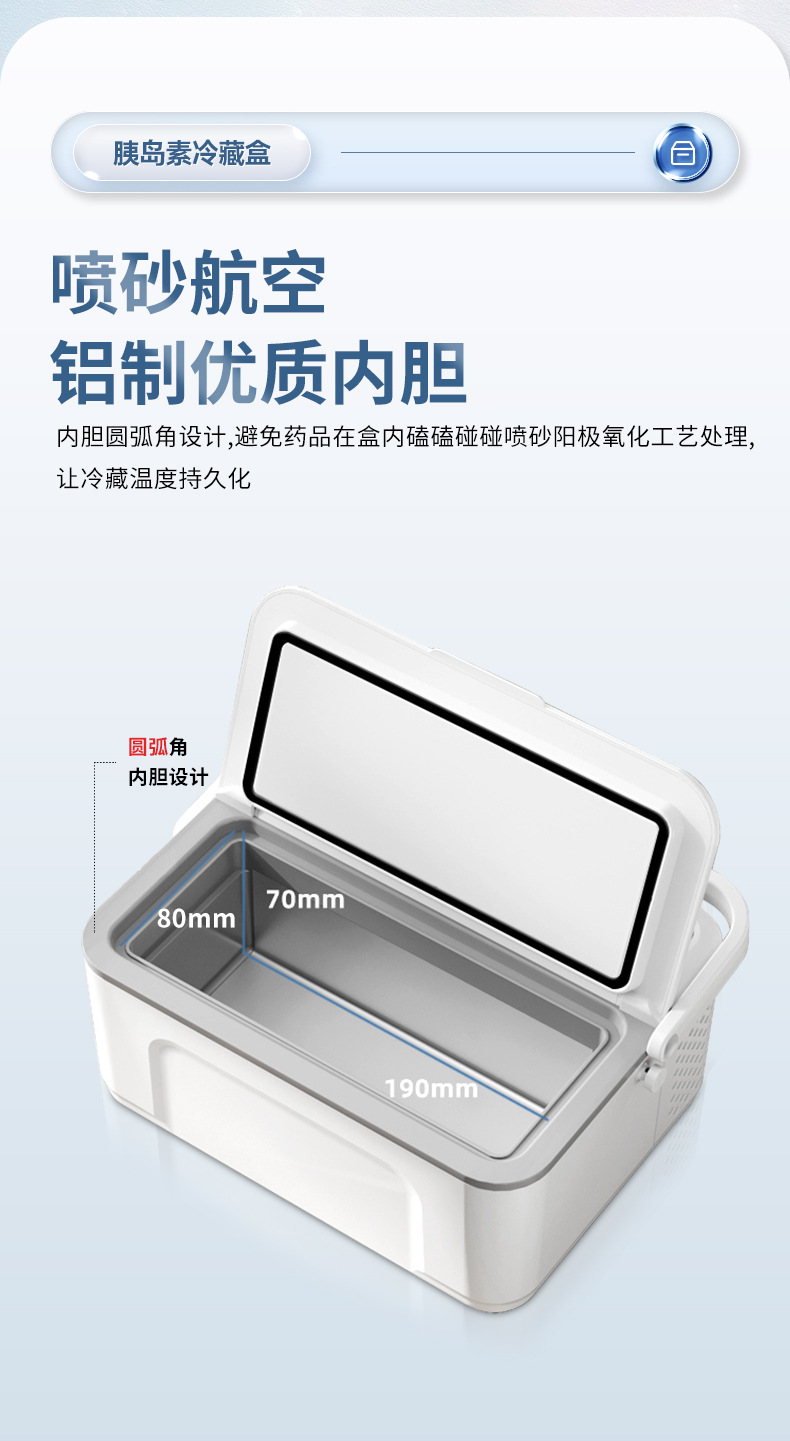 Portable USB Insulin Refrigerated Cup Box Medicine Cooler