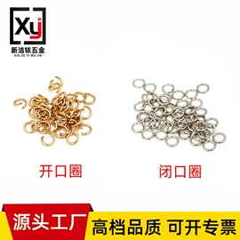 服饰箱包五金;包带;拎环