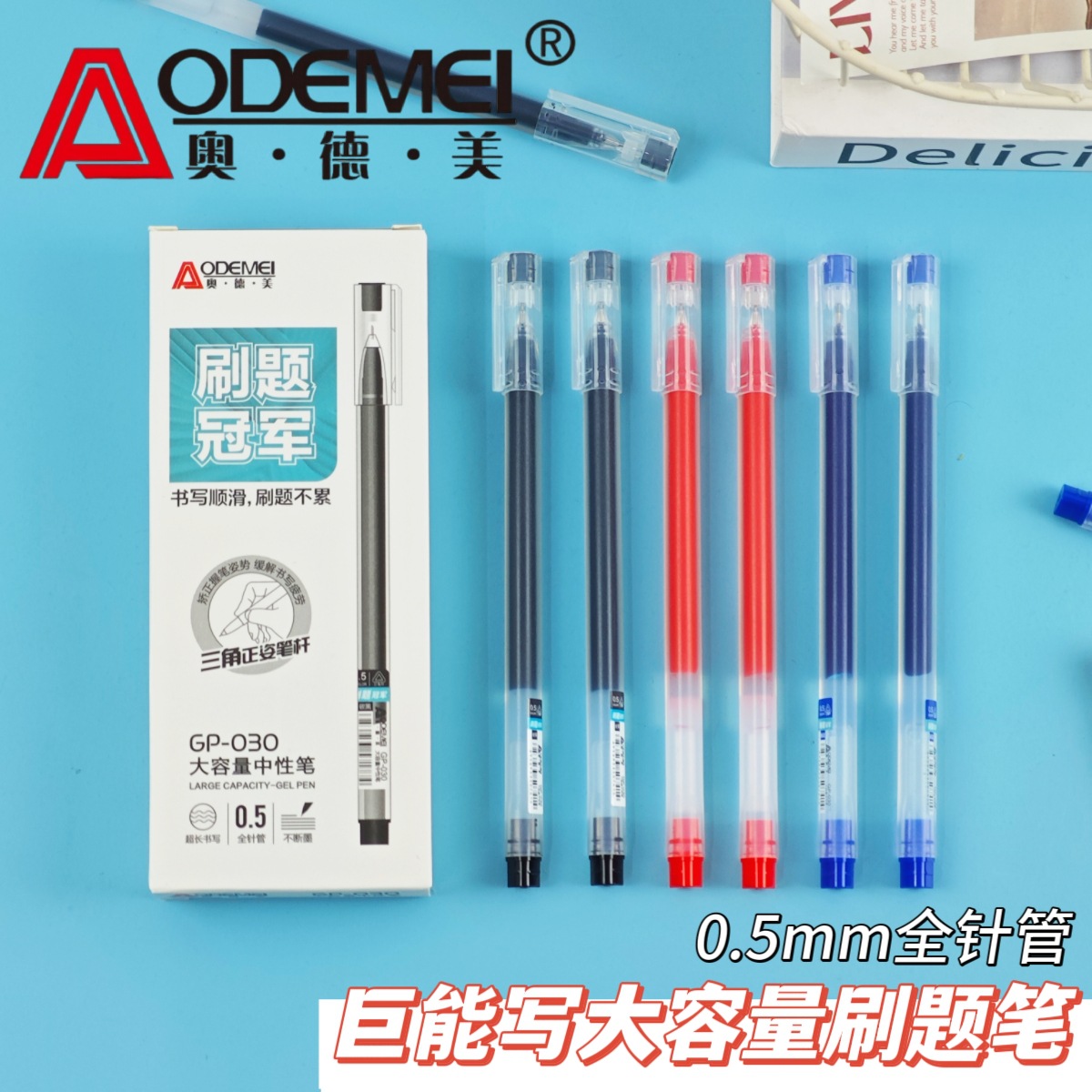 Odmei Giant Power Gel Pen for Students, Quick-Dry, Large Capacity, Black, Red, Blue Ink, Full Needle Tip