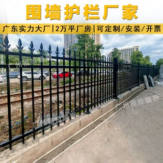 广东围墙护栏厂家可定制防攀爬铁艺栏杆铝艺带枪尖栅栏工厂小区