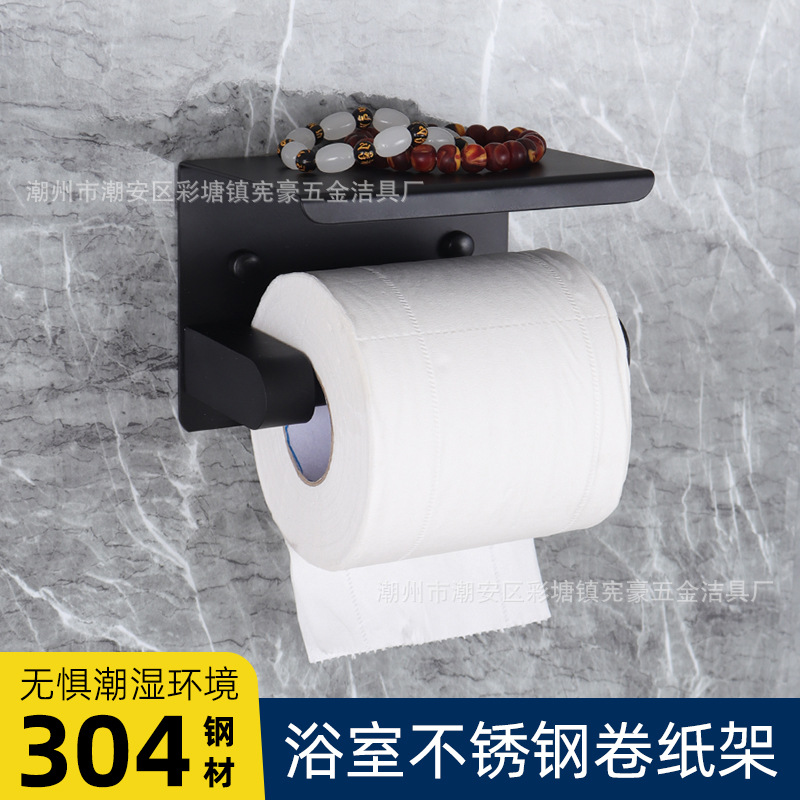Transfronterizo de acero inoxidable toallitas de papel caja de toallas de papel de baño sin perforación de papel de papel de extracción de papel estante de almacenamiento de teléfonos móviles moderno y simple
