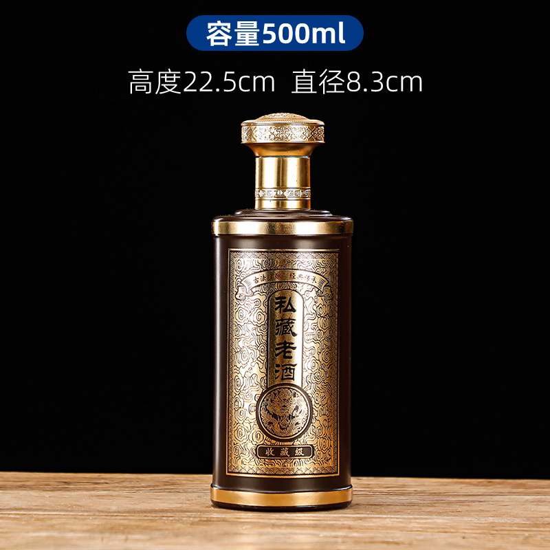 500ml酒瓶スプレーホットスタンピング自家製ワインコレクションバルク空ワインボトル酒0.5kgパックガラス瓶|undefined