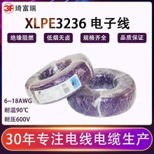 ul3236���˵͟��o�u��Ӿ�10 12 18awg��ݗ��늾�XLPE�^����