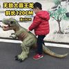 Dinosaur, realistic big toy from soft rubber plastic, makes sounds, tyrannosaurus Rex