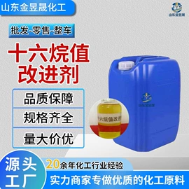 乳化剂;润滑油添加剂;防锈润滑剂