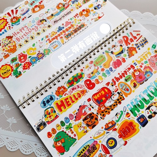 【Bulan Tape Full Roll Collection】Special Oil and Paper Tape Supermarket Food Material Collage Journal Sticker