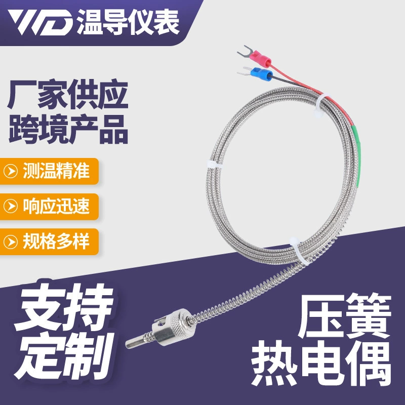 Ппружинная термопара типа K/E регулируемая пружинная электрическая нагревание трубки нагретой машины для литья под давлением датчик температуры Поддержка оптовая продажа