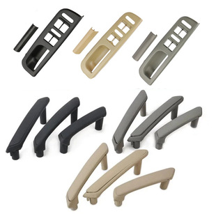 Suitable for Volkswagen Passat B5 B5.5 Old Passat Car Door Handle Handle Armrest Black Rice Gray