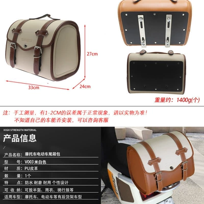Essential, Riding Gear, Helmet Bag, Motorcycle Safety Supplies - v-003m-white-new-upgrade-quick-release-of-bottom-tailstock