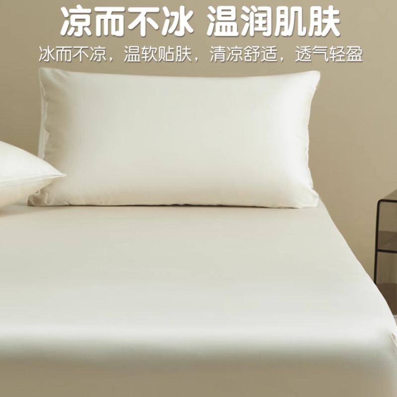 Sombrilla de cama de seda helada, cubierta protectora de colchón todo incluido de una sola pieza, juego de cama de dormitorio, juego de tres piezas 2025 nuevo verano 3