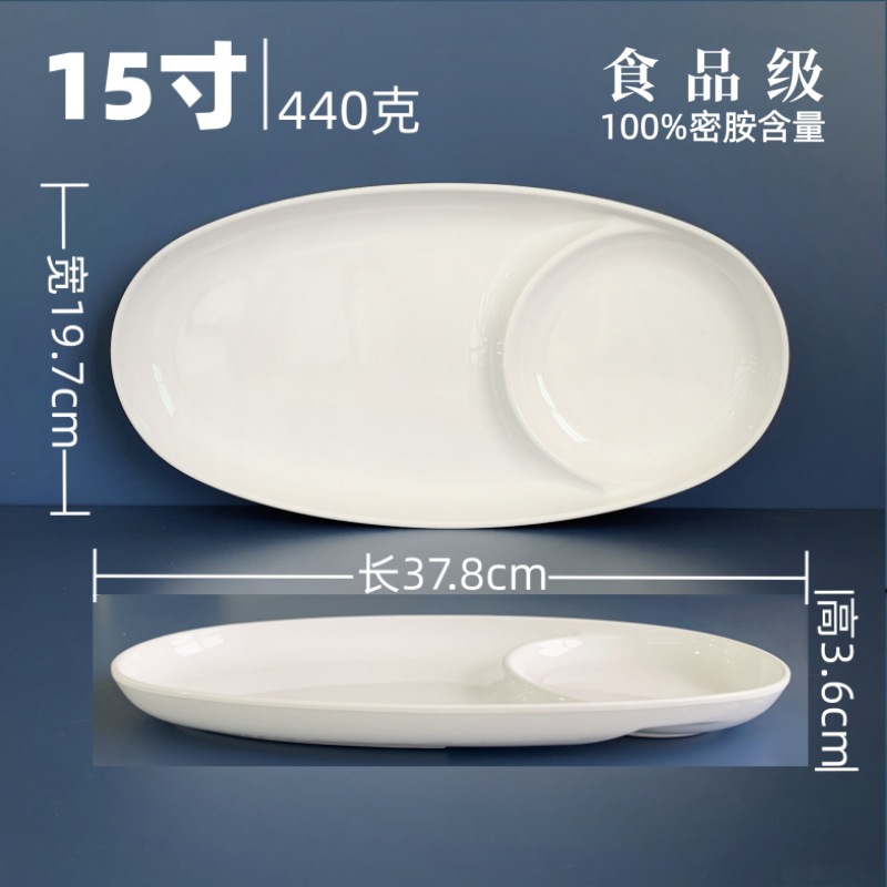15inch 이중 칸 타원형 식판 - 100% 멜라민