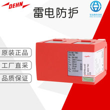 ԭ�b��DEHN�ӿ���o�� DV MOD TNC 255 ���Sֱ�� ��Ʒ����