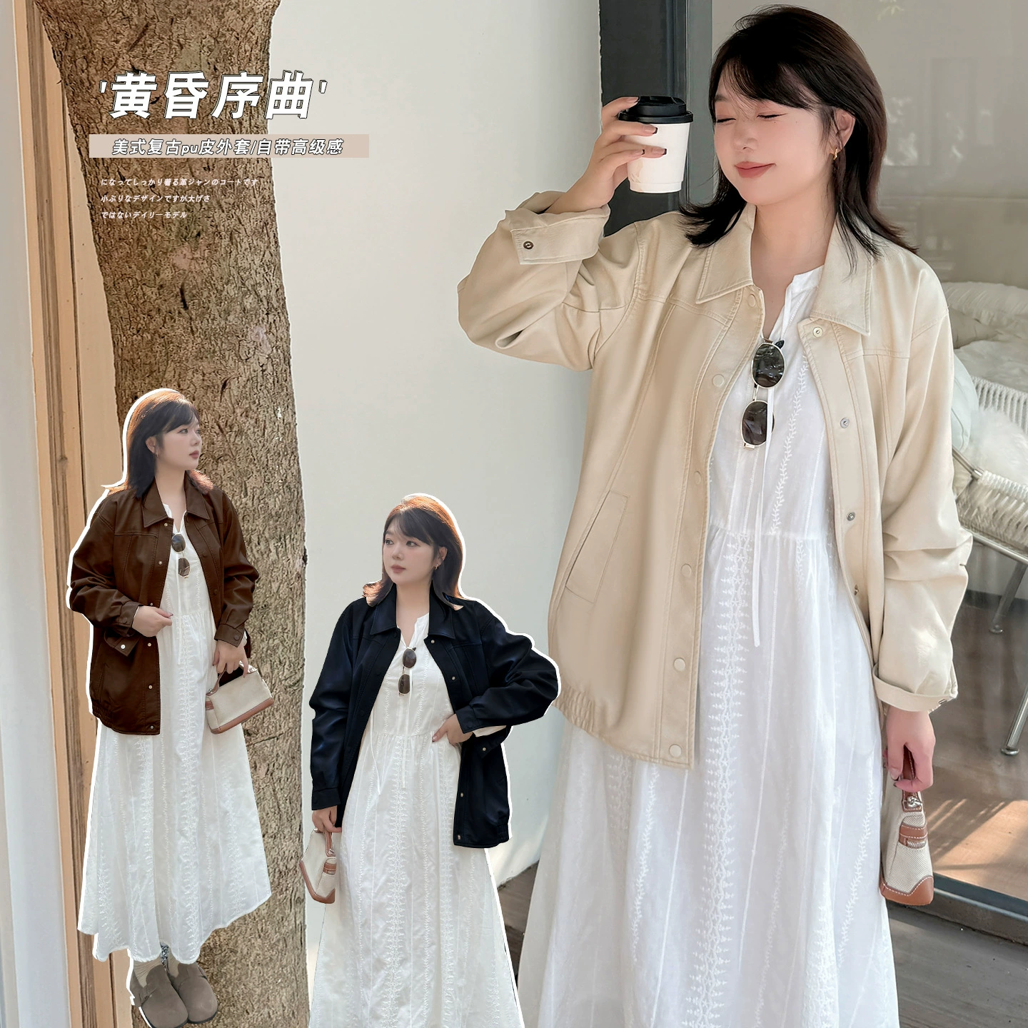 Куртка-топ A0120 Xuanchen из искусственной кожи в американском винтажном стиле, осенне-зимняя, для полных женщин, с эффектом потертости, свободного кроя