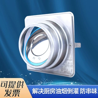 不锈钢公共厨房烟道止逆阀抽油烟机防火止回阀带硅胶密封垫防烟宝