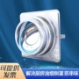厨房防火公共硅胶止回阀