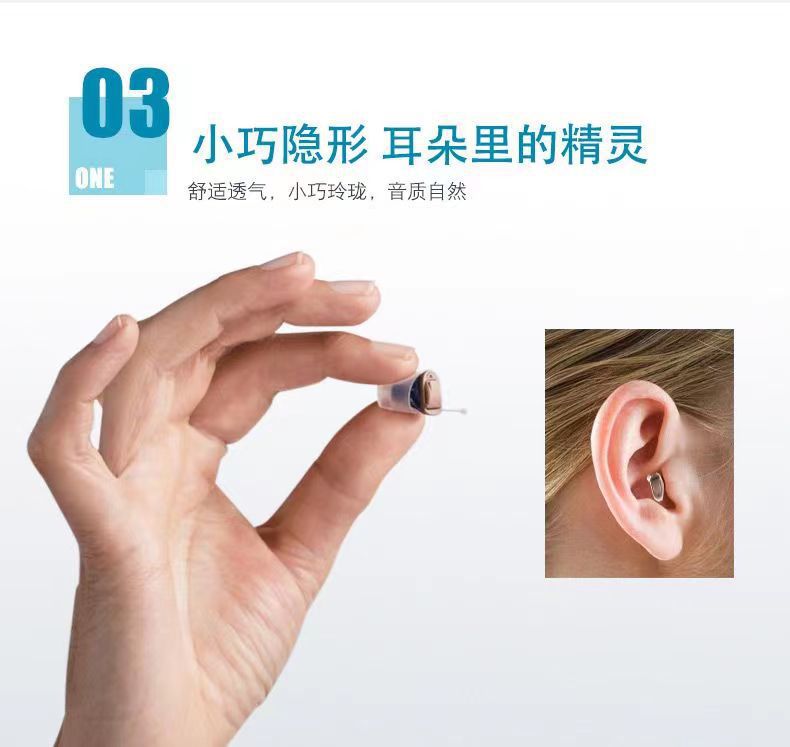 Liston Genie audífono ancianos sordos oído trasero inalámbrico invisible ultra-pequeño canal auditivo profundo amplificador de sonido