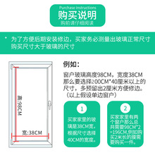 透光不透明窗贴隔热磨砂玻璃贴膜卫生间浴室遮光窗户贴纸遮阳厨静