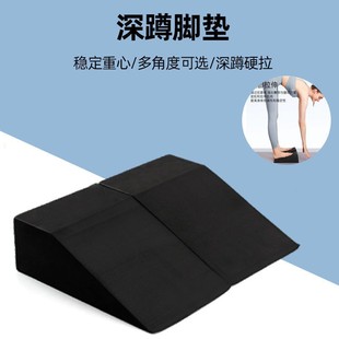 Squat Buffer Eva Foam Yoga Mat Block Triangular Eva Yoga Brick Right Angle Foam Triangle Block