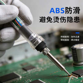 外热式30W工厂人手感应可调温焊接工具尖头电烙铁防静电温控电子