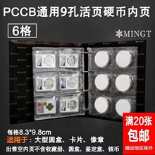 ��̩9��6���b�����ղر��o����yԪ�A��Ӳ�Ų�퓻���ղ؃ԃ��