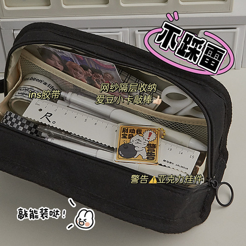 Large-capacity pencil case, multi-functional stationery box,  popular middle school girl, Japanese girl heart stationery pencil case
