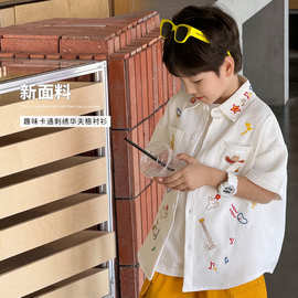 童酷2025男童夏季新款湖州织里童装韩版趣味卡通刺绣短袖儿童衬衫