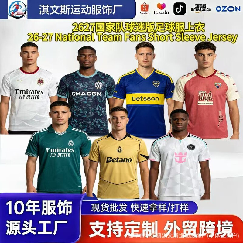 2026 Fans Version Football Jersey Crystal Real Madrid AC Spain Ireland Fan Edition Quick-Dry Short Sleeve Jersey 2026 Fans Version Football Jersey Crystal Real Madrid AC Spain Ireland Fan Edition Quick-Dry Short Sleeve Jersey