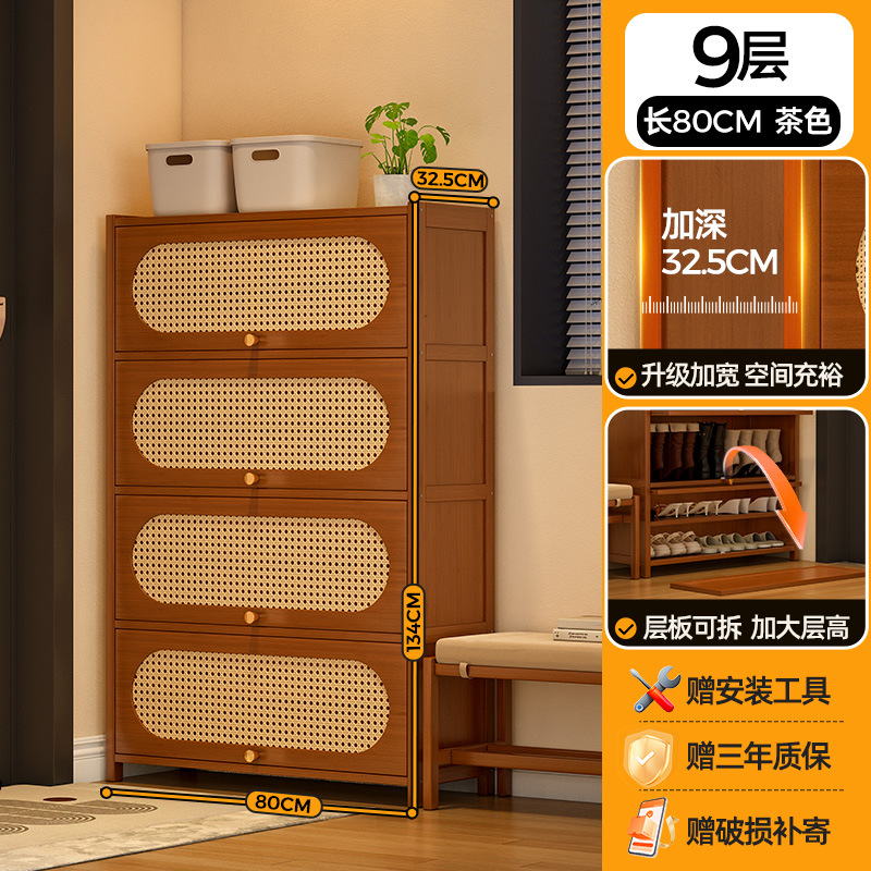 통기성 - 플라스틱 등나무 플립 도어 모델 | 9겹 80 [넓어진 32.5CM, 건강한 수성 페인트]