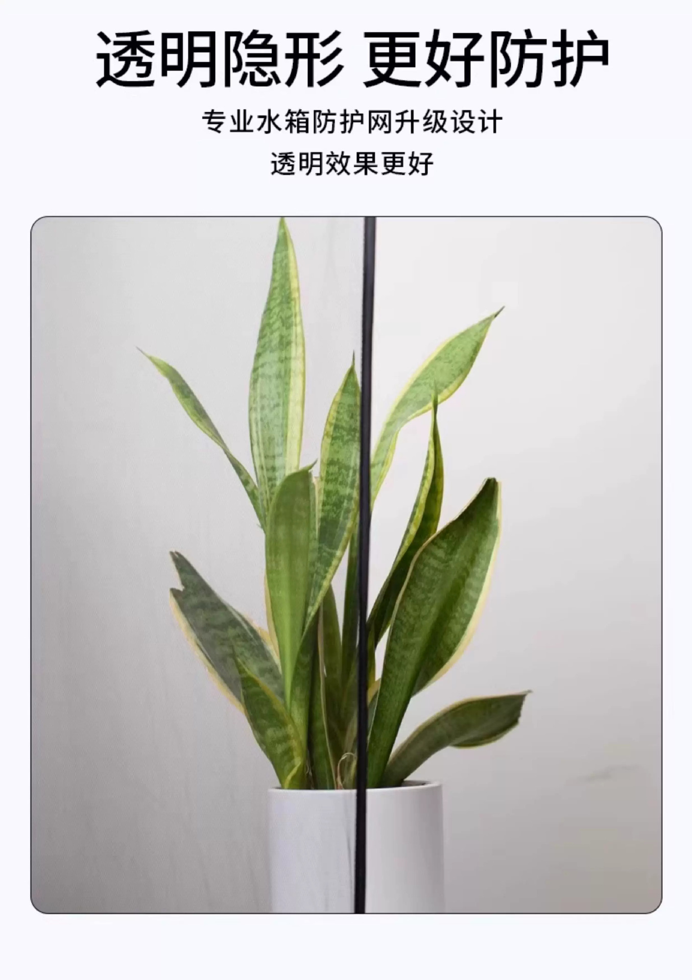 Water tank anti-insect net, car anti-poplar cotton net, anti-catkin flying net, car front grille protective net