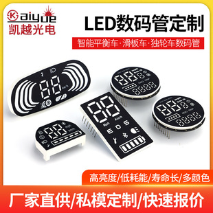 �׹����LED���a��ģ�K�ۯB늄�܇�ӝ���ů�֌��ض��@ʾled���a��