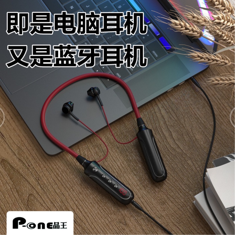 品王A20変音無線磁気吸引運動ランニングbluetoothイヤホン長航続重低音無線イヤホン|undefined