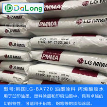 LG�n����ϩ���֬BA124 �۟����Է۟����Ա�ϩ����ӡˢ��ī�T��