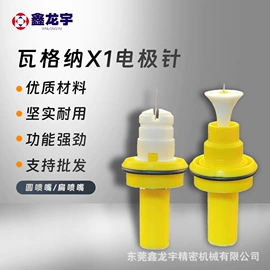 涂装配件;气动接头;模具标准件