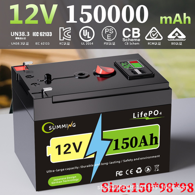 12V 150Ah锂离子LiFePO4深循环电池，用于太阳能、探鱼器、动力轮|undefined