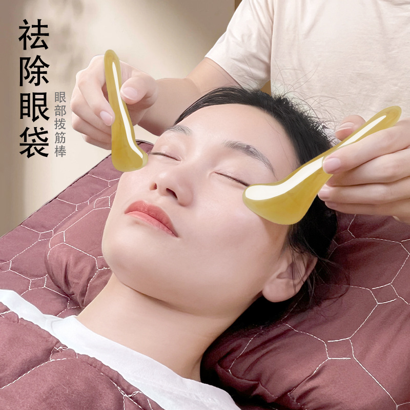 刮痧撥筋棒面部眼部全身通用經絡疏通點穴提拉按摩棒板美容院常用