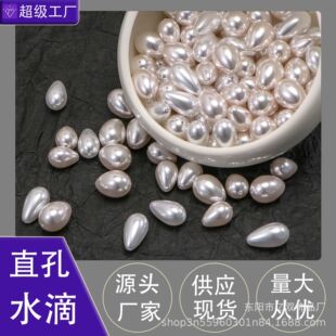 ˮ��ֵ�׷�ؐ��diy�ֹ��Ʒ���ˮ���β�������ɢ�����������l