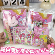 创意文具套装学生学习用品大礼包小学初中期末奖品礼品开学伴手礼