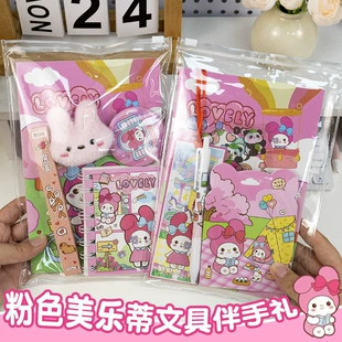 Creative stationery set, small clear pouch, for secondary school — birthday gift kit