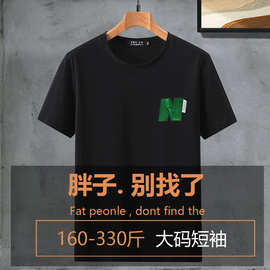 短袖t恤男加肥加大胖子肥佬肥版肥人潮胖宽大加胖超肥大肚子350斤