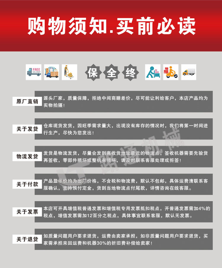 11012253607_119245031