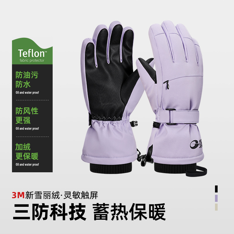 Guantes de esquí profesionales de pantalla táctil monoplaza y doble placa para hombres y mujeres para montar motocicleta eléctrica impermeable, viento y frío, invierno más cálido
