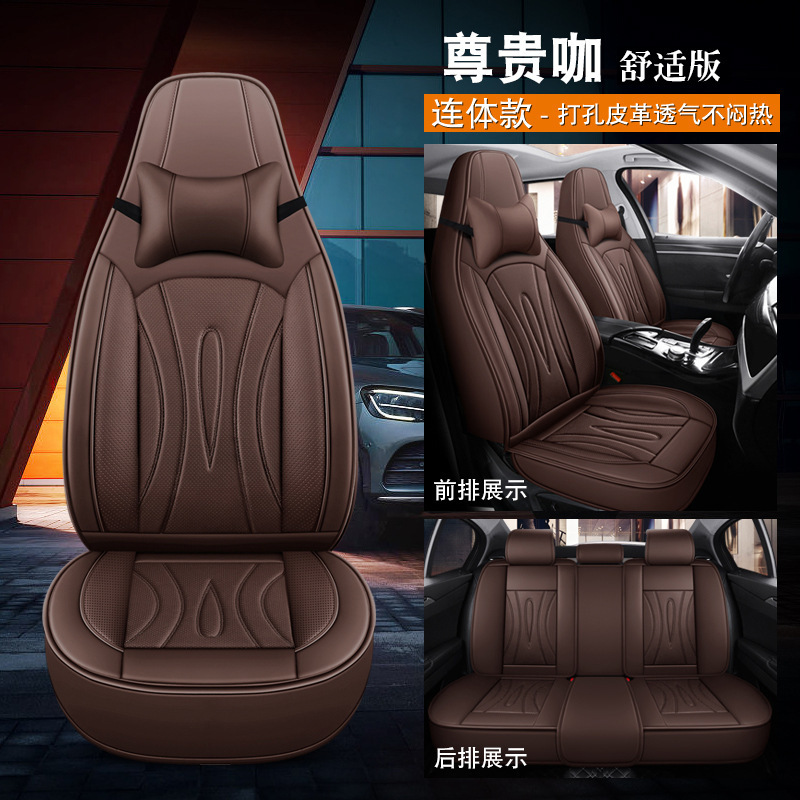 Full Set, Universal Seat cushion, seat cover - noble-coffee-comfort-integrated-5-seats