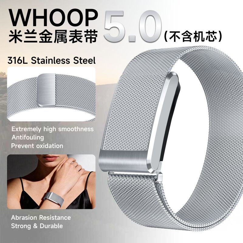 Suitable for Whoop 5.0m Magnetic Watch Strap Whoop5.0Mg Wristband 316 Metal Universal Mg/Life Cross-Border