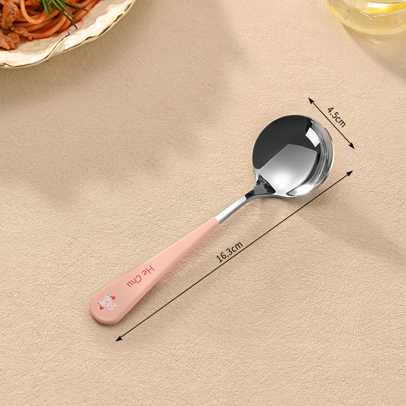 토끼 (한숟가락)