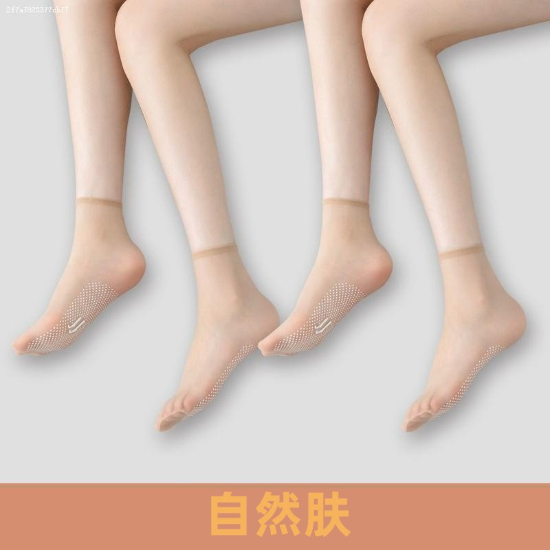 Calcetines de Cristal de Nylon Transpirable y Antideslizante para Verano